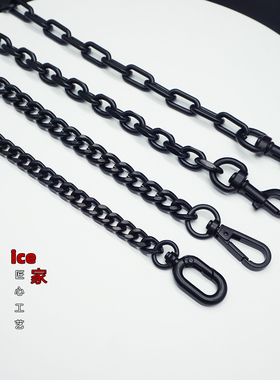 高档亚光黑色金属包带链条装饰提手腋下背斜跨包链子配件单买带子