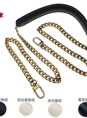 不压肩真皮减压皮拼接链条肩带
