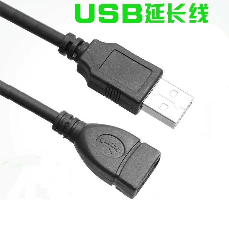 Prolongateur USB - Ref 435979 Image 1