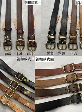 牛皮腰带头层牛皮复古