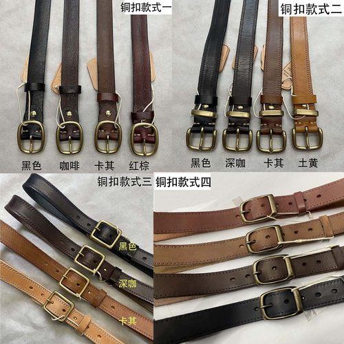牛皮腰带头层牛皮复古