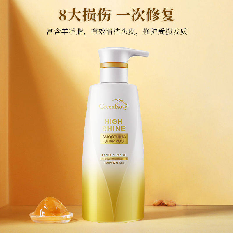 澳洲绿色溪谷凝脂丰盈垂坠洗发发膜蓬松柔顺秀发护发素