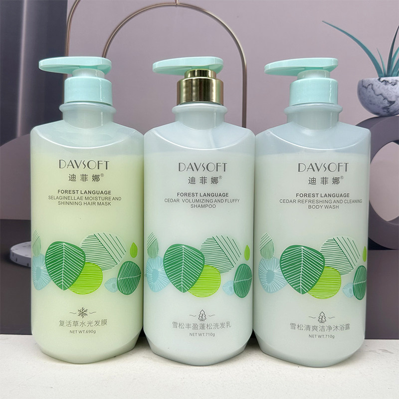 迪菲娜雪松丰盈洗发水