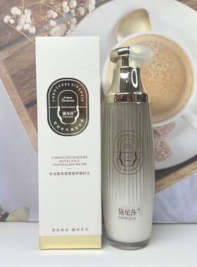 黛尼莎冬虫夏草御颜臻养凝时水提拉紧致补水保湿柔嫩肌肤爽肤水