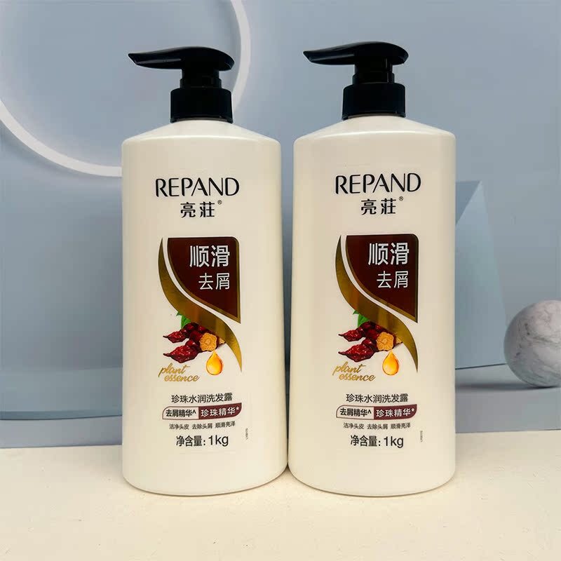 亮荘珍珠水润洗发水露首乌黑芝麻养发滋润柔顺去油去头屑男女