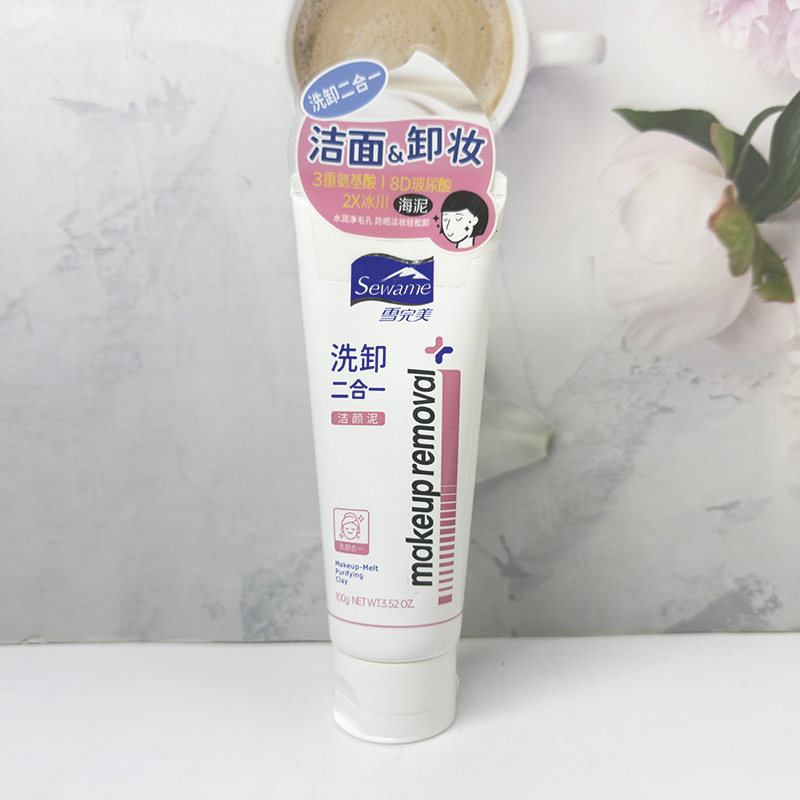 雪完美洗卸二合一温和洁面泥