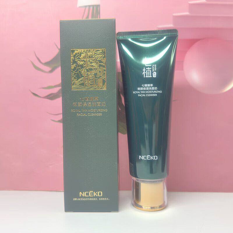 丽颜世家七植臻草御颜保湿洗面奶补水保湿质地绵柔细腻洁面乳男女