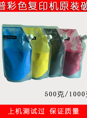 夏普碳粉MX3610/2018/5141/4081/3148/5118/3648彩色原装墨盒碳粉