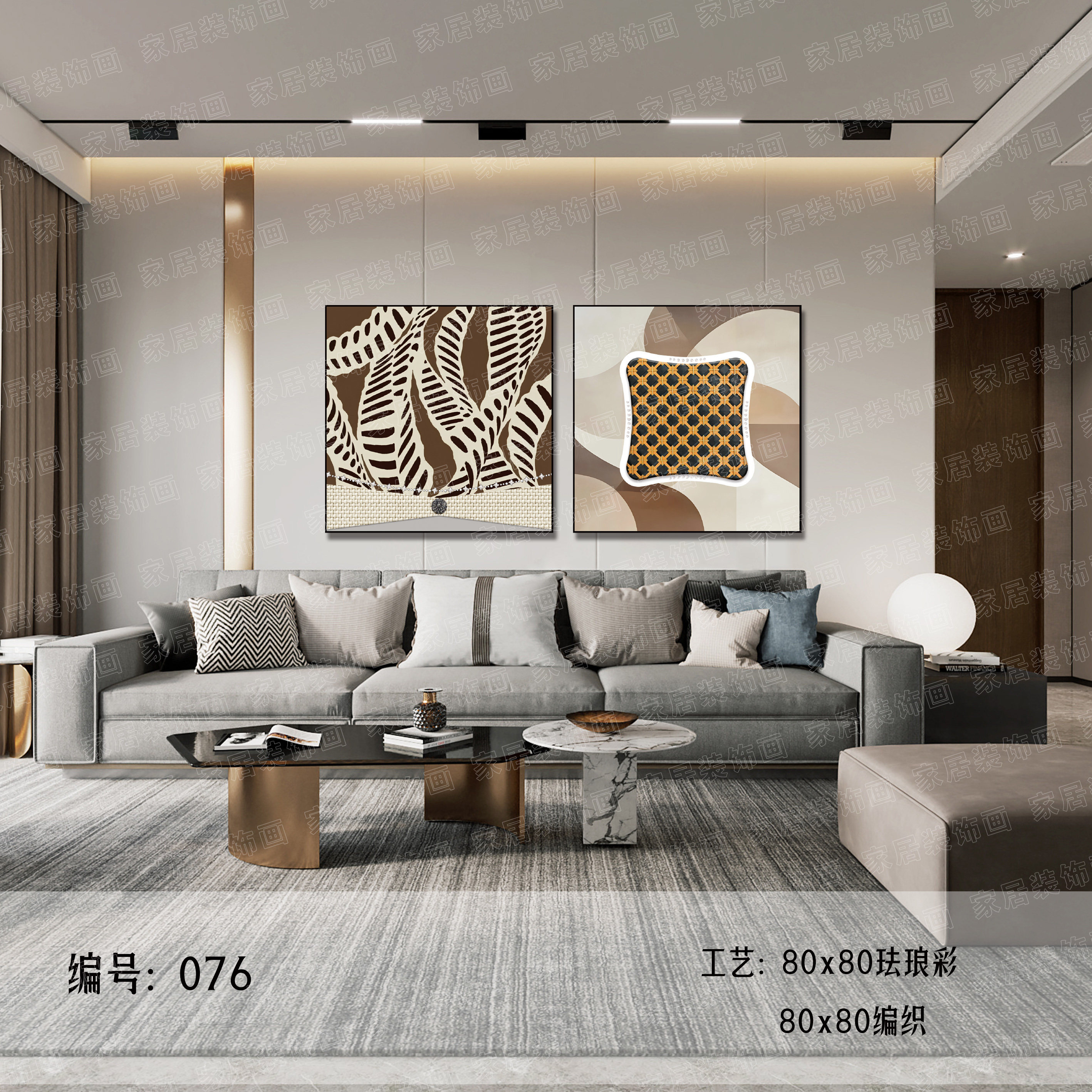 现代简约轻奢意式沙发背景画时尚现代装饰画