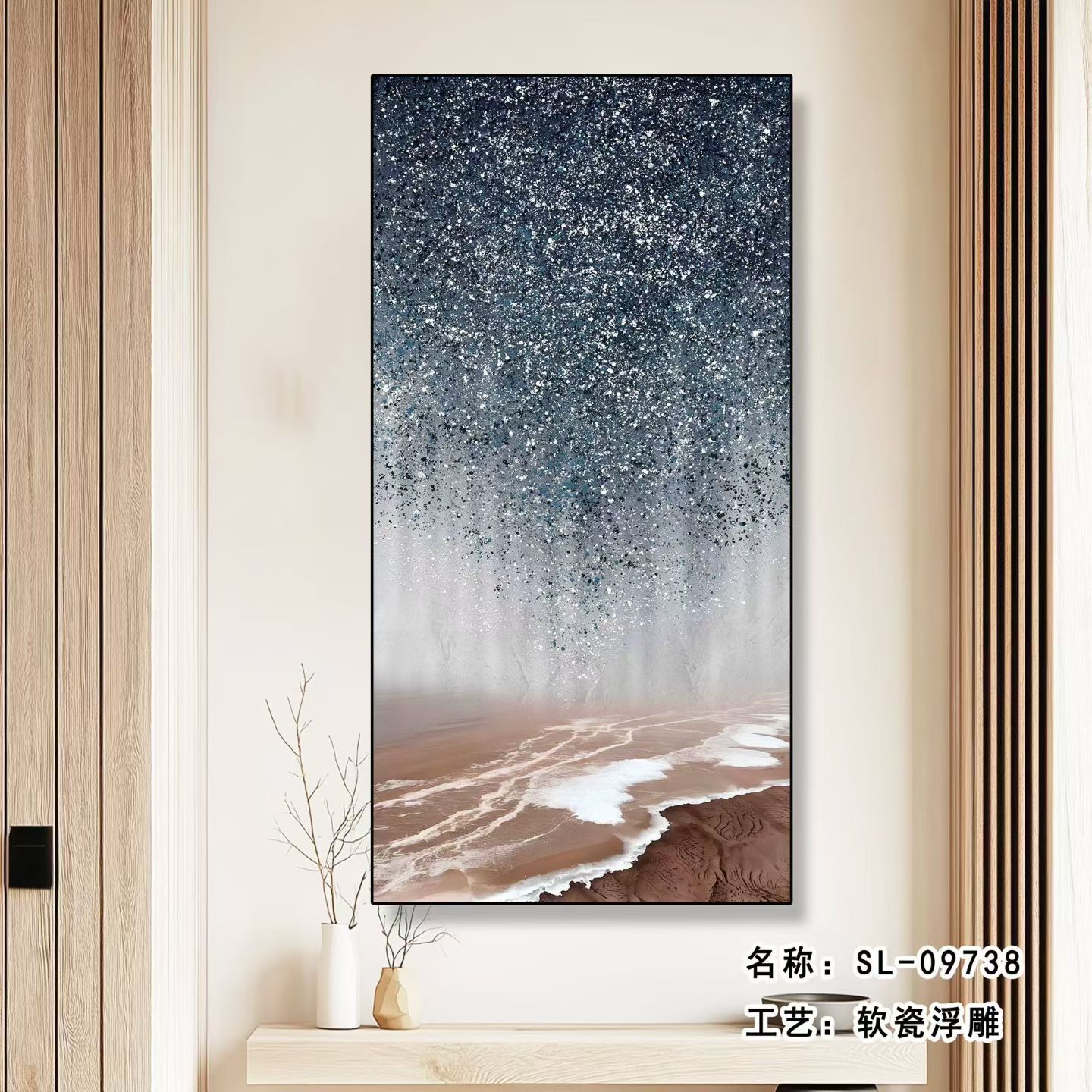 现代简约意式入户玄关走廊尽头装饰画星辰大海玛瑙冰雕立体珍珠画
