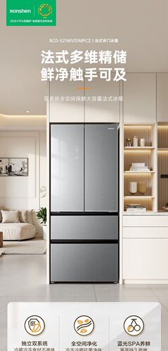 Ronshen/容声 BCD-521WVS1MPCZ