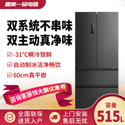 Ronshen/容声 BCD-515P60FZMAD