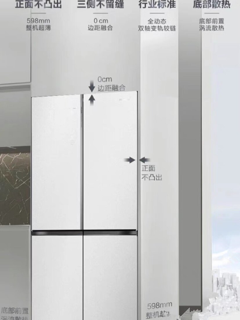 Hisense/海信 BCD-厨房冰箱