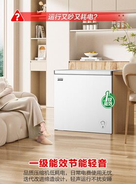 Ronshen/容声 BD/BC-200E10HNLAJ