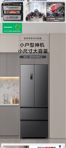 Ronshen/容声 BCD-455WD1MPLA