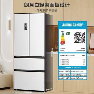 Ronshen/容声 BCD-526WD1MPA 法式多门四门大容量超薄嵌入电冰箱