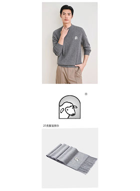 羊图形25类注册商标服装品牌商标转让