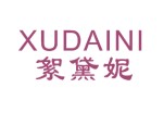 絮黛妮 商标转让女装女鞋内衣裤袜商标转让出售