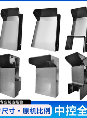 中控ID700测温 TDB06 TDB08 xface700保护盒黑色遮阳防雨罩