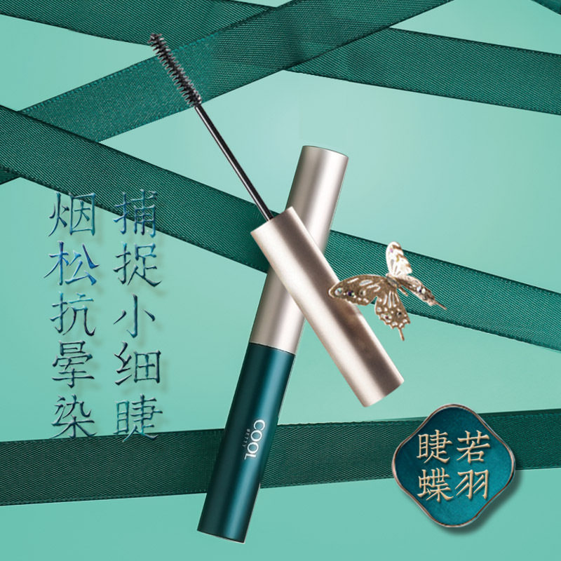 爆款俏美防水纤长卷翘不易晕染防水防汗小刷头极细