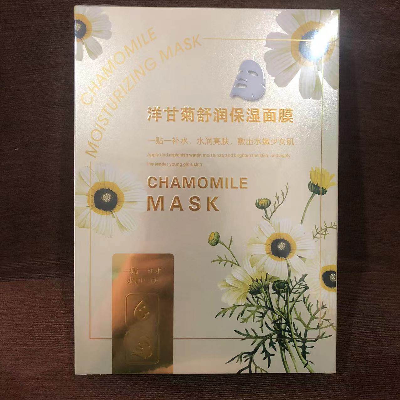 韵姿兰洋甘菊舒润保湿面膜贴面贴膜清爽补水10片