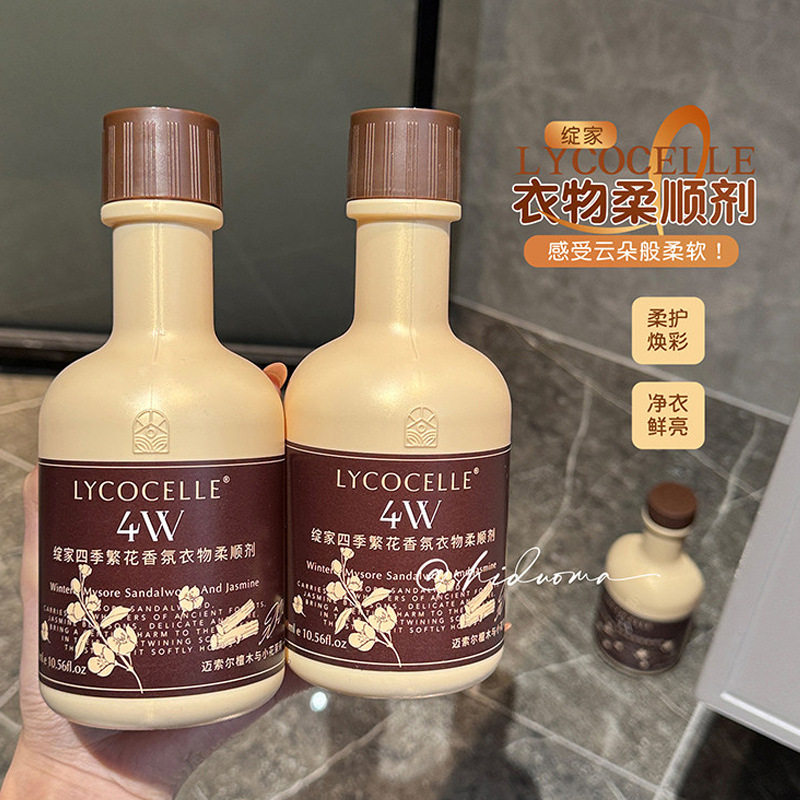 绽家四季繁花香氛衣物柔顺剂护色固色持久留香护衣蓬松柔顺抗静电图片