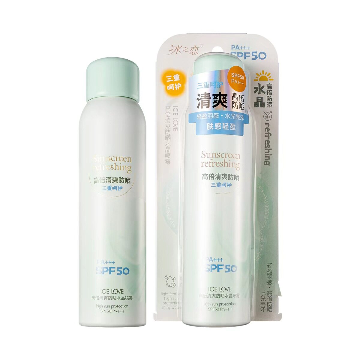 ICELOVE冰之恋高倍清爽防晒水晶喷雾150ml图片