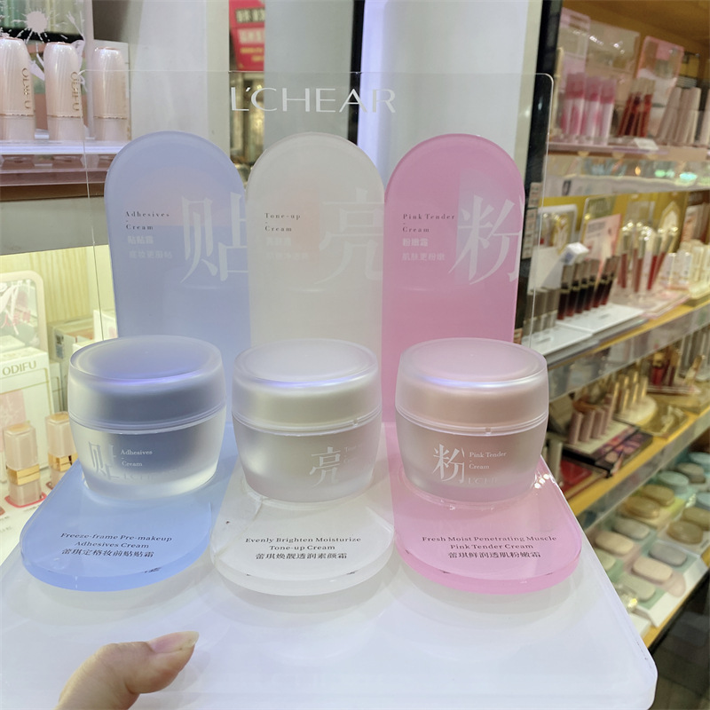 蕾琪粉嫩霜少女士学生款滋润保湿自然遮瑕素颜霜懒人霜面霜粉底霜