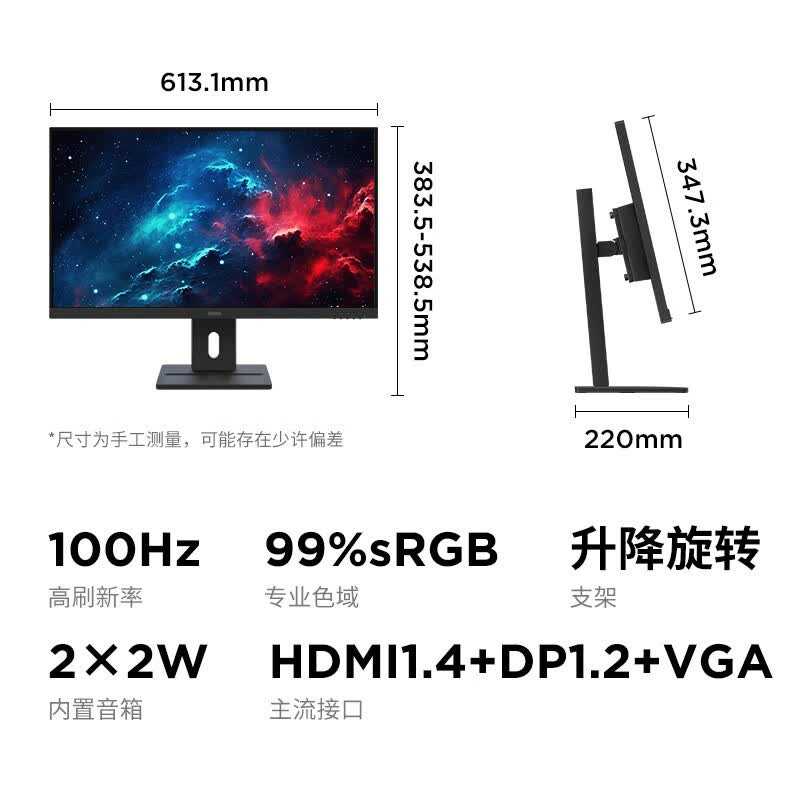 联想 27英寸IPS商务显示器100Hz刷新率内置音响可升降旋转E27-40