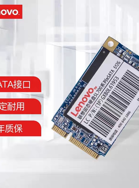 联想 SL700 MSATA固态硬盘 512G 笔记本电脑 SSD