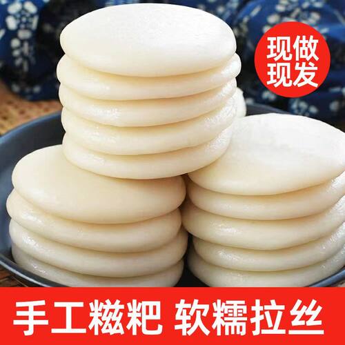 桂林特产糯米糍粑手工围炉烤糍粑