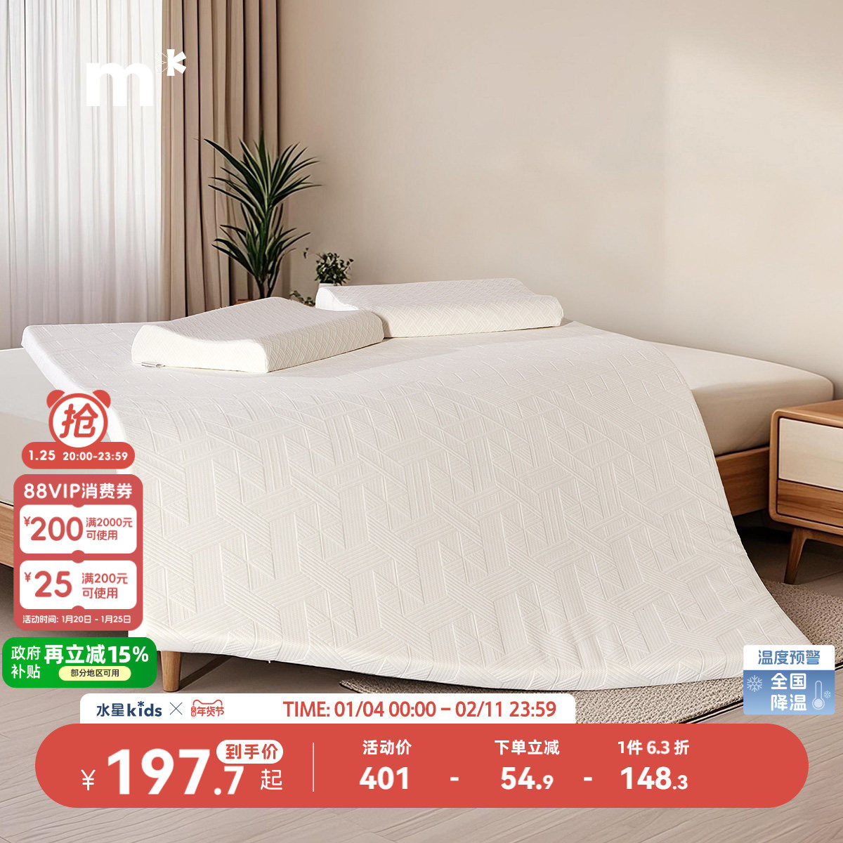 水星儿童母婴A类床垫抗菌防螨床垫子学生宿舍床垫单双人家用卧室,床上用品,床垫/床褥/床护垫/榻榻米床垫,淘宝优惠券,粉丝福利购,淘宝优惠卷