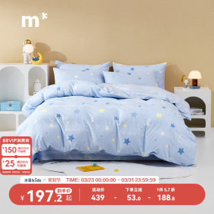 水星儿童全棉四件套A类抗菌卡通三 四件套学生宿舍床上三件套床品