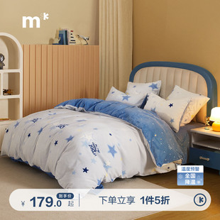 水星儿童家纺牛奶绒被套单件母婴A类暖绒被罩秋冬不易静电保暖
