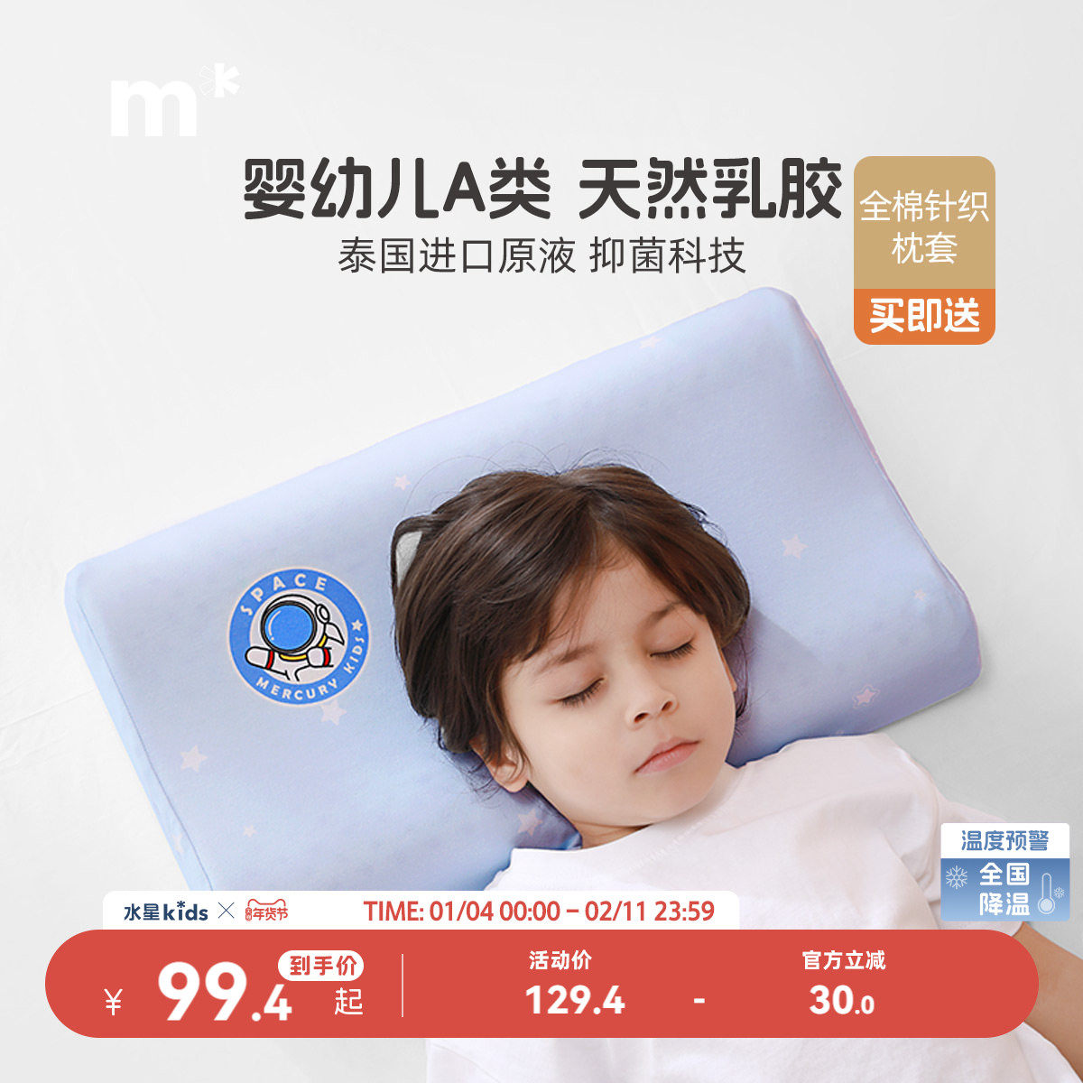 ˮ�Ƕ�ͯ�ɲ�ϴ92%�齺����׵��ĸӤA���ͯ��ͷ����Ӥ��������ͷ 84.15Ԫ(������)