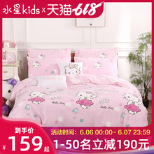 水星家纺全棉纯棉儿童三/四件套卡通床单女生亲肤被套珠宝KT新品