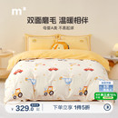 水星儿童四件套全棉磨毛套件A类抗菌学生宿舍三 四件套床品床单