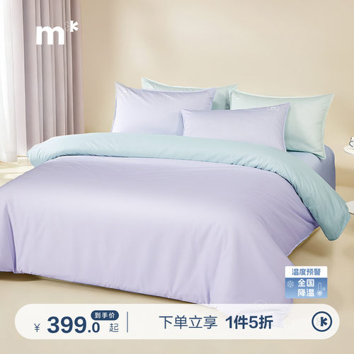 水星儿童家纺80S长绒棉被套单件母婴A类抑菌防螨低敏被罩亲肤柔软