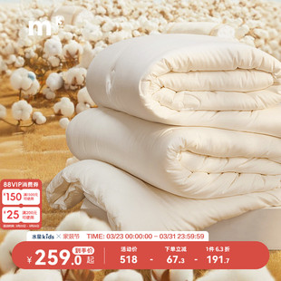 水星儿童全棉棉花被A类抗菌防螨棉花冬被新疆棉被子纯棉被芯被褥