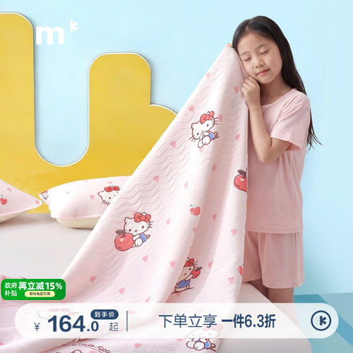 水星儿童夏季凉席冰丝席