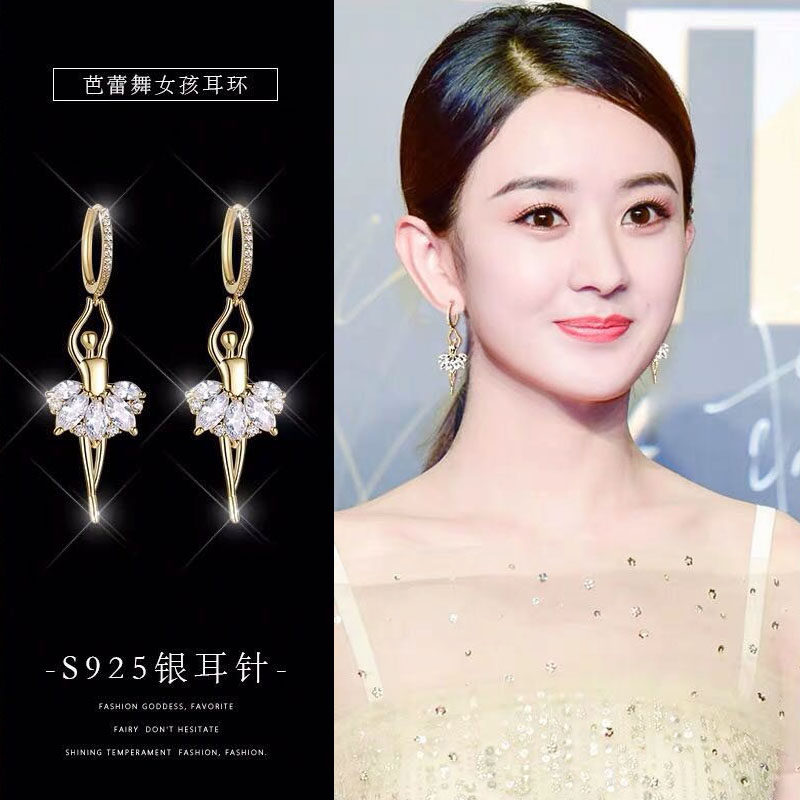 赵丽颖同款耳环女芭蕾舞女孩耳扣日韩气质甜美古力娜扎时尚耳饰品