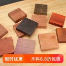 DIY 手镯料 木雕料 方料9 木料 红木 小料 规格料 1cm