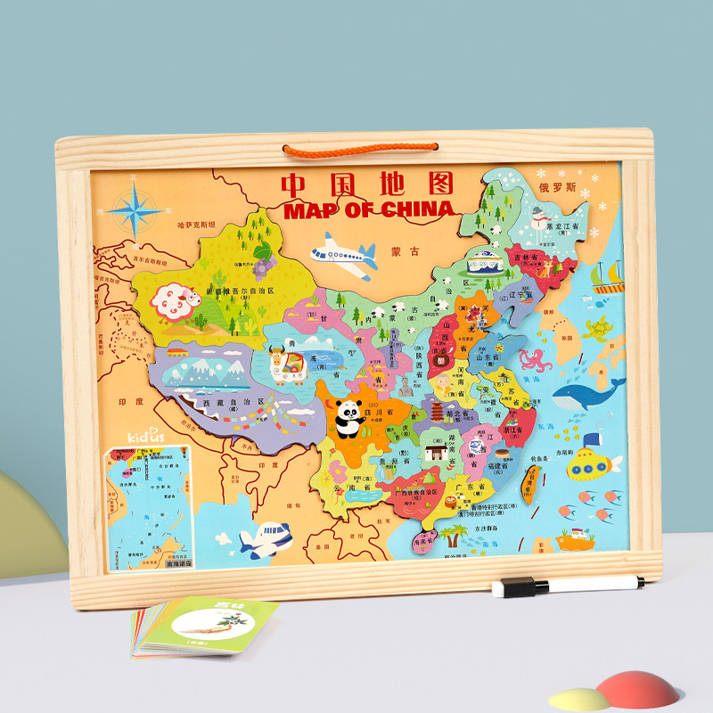 木丸子中国地图磁性拼图儿童玩具图片