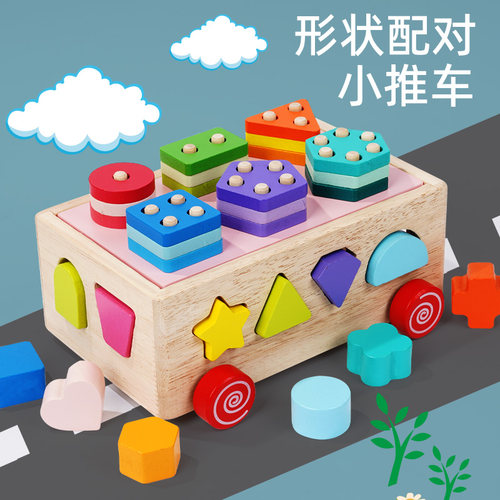 木丸子儿童形状配对智力盒玩具