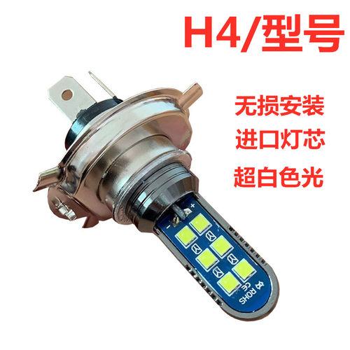 东风天龙旗舰KX大灯汽车led近光远光H7雾灯H3强光24V超亮改装灯泡