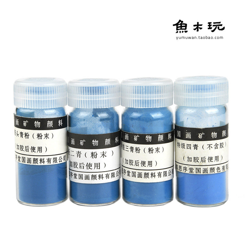 姜思序堂5克瓶装国画颜料(未含胶)粉状 青绿重彩岩彩矿物质颜料