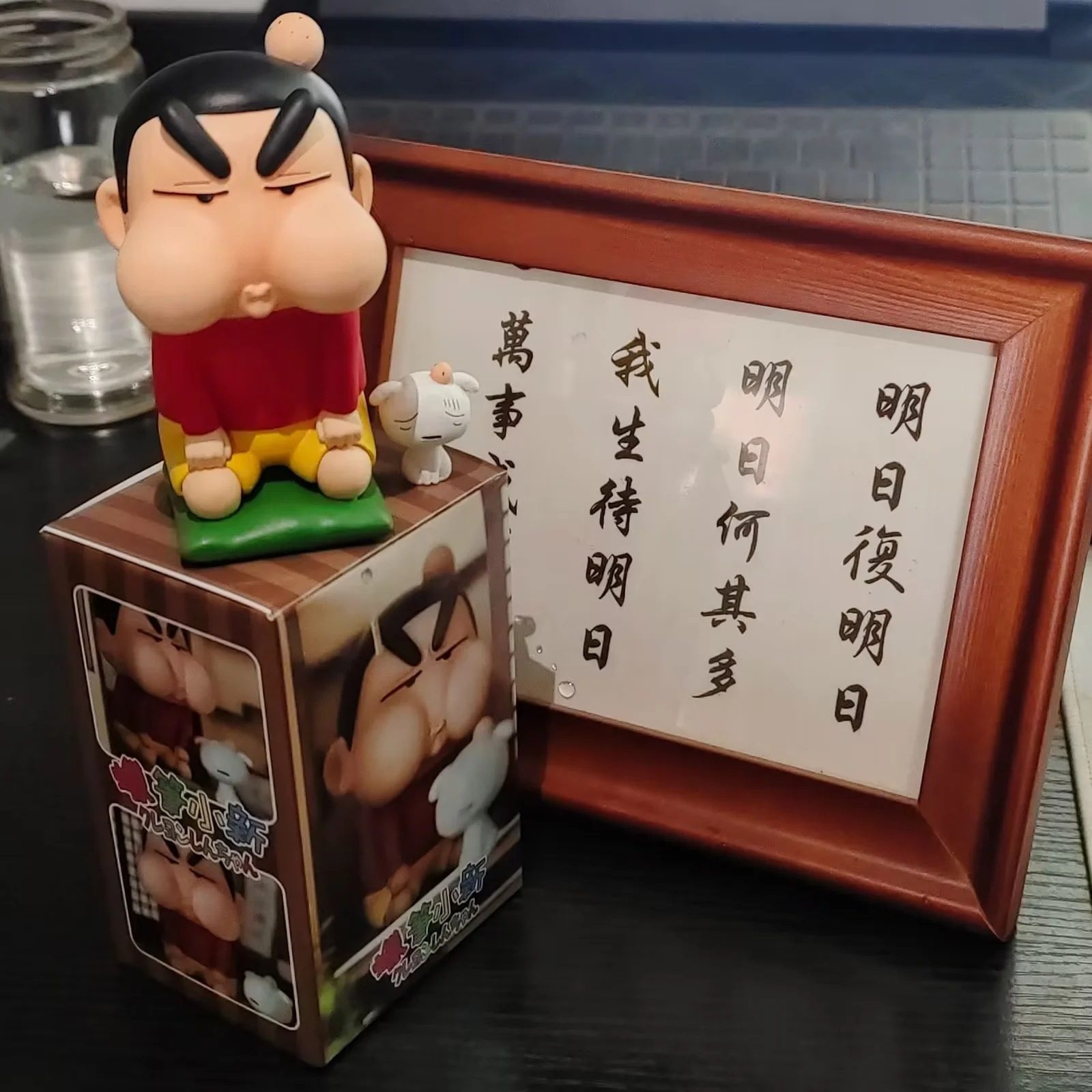 野原新之助手办 蜡笔小新 挨揍罚跪 气鼓鼓小新 桌面摆件公仔盒装
