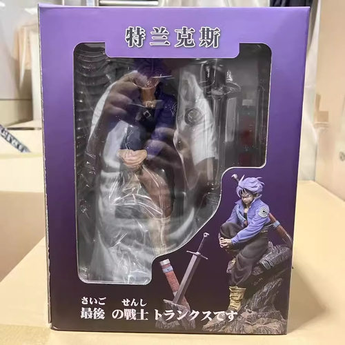 动漫 超级赛亚人 特兰克斯 背剑 坐姿 的战士 盒装龙珠手办公仔
