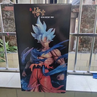 超级赛亚人 GK自在极意 超神形态孙悟空雕像模型摆件盒装龙珠手办
