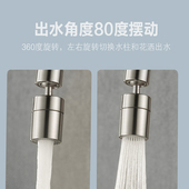 厨房水龙头延伸器防溅水神器洗菜盘通用水嘴增压起泡器万能接头